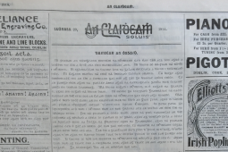 Cartlann dhigiteach nua den Chlaidheamh Soluis á seoladh agus Conradh na Gaeilge 125 bliain d’aois inniu