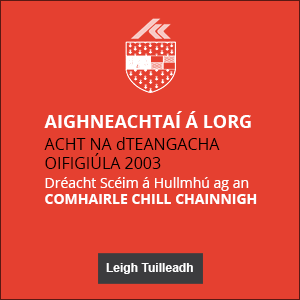 Tá folúntais fógartha d’aistritheoirí Gaeilge in institiúidí an Aontais Eorpaigh sa Bhruiséil agus i Lucsamburg