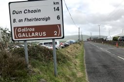 Deontas ceadaithe ag Údarás na Gaeltachta chun lóistín a thógáil do choláistí samhraidh