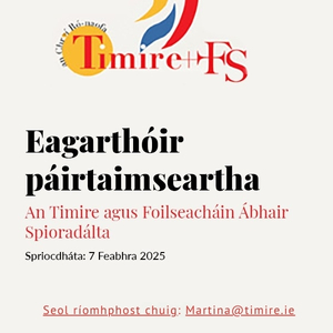 Timire Brat 0125