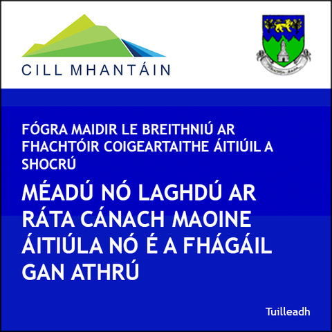 Cill Mhantain 300 0525