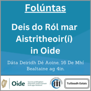 Advert 1188