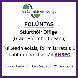 Advert 1186