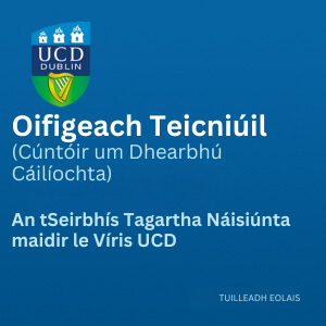 UCD Oifigeach Teicniúil 300 0525