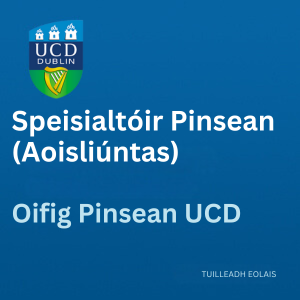 UCD Speisialtóir Pinsean 300 0625