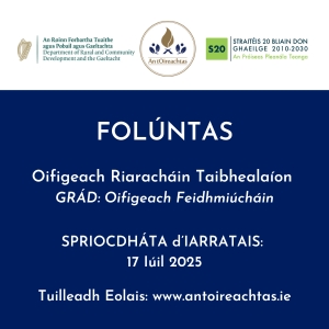 Oireachtas Oifigeach Riarchain brat 0725