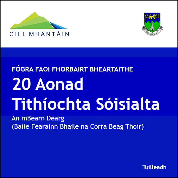 Cill Mhantain brat 0725