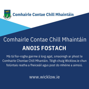 Wicklow 300 0725