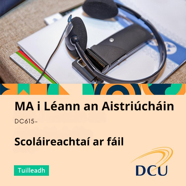 DCU MA Aistriuchain 300 0825