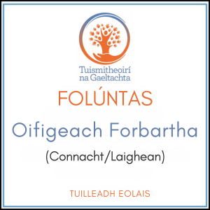 Tuismitheori na Gaeltachta 0925