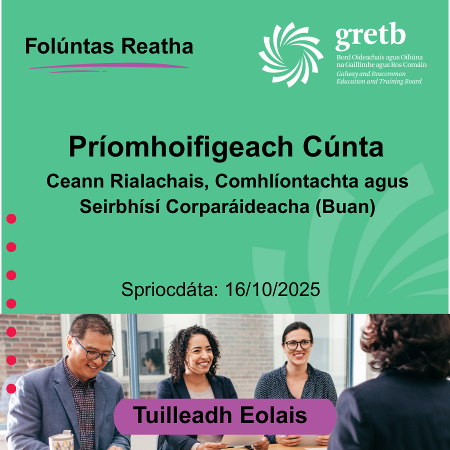 GRETB 300 1025