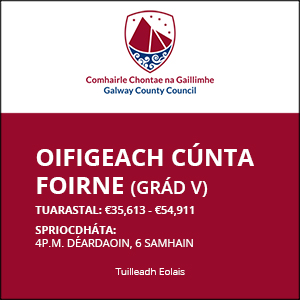 GCC Oifigeach Cunta Foirne brat 1025