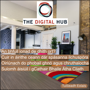 The Digital Hub 300 1025