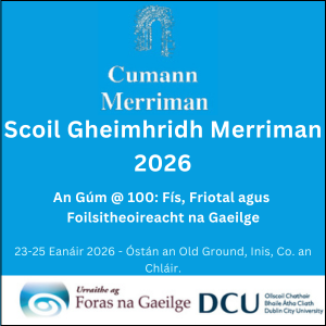 DCU Cumann Merriman brat 0126