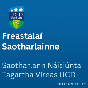 UCD Freastalaí Saotharlainne 300 0126