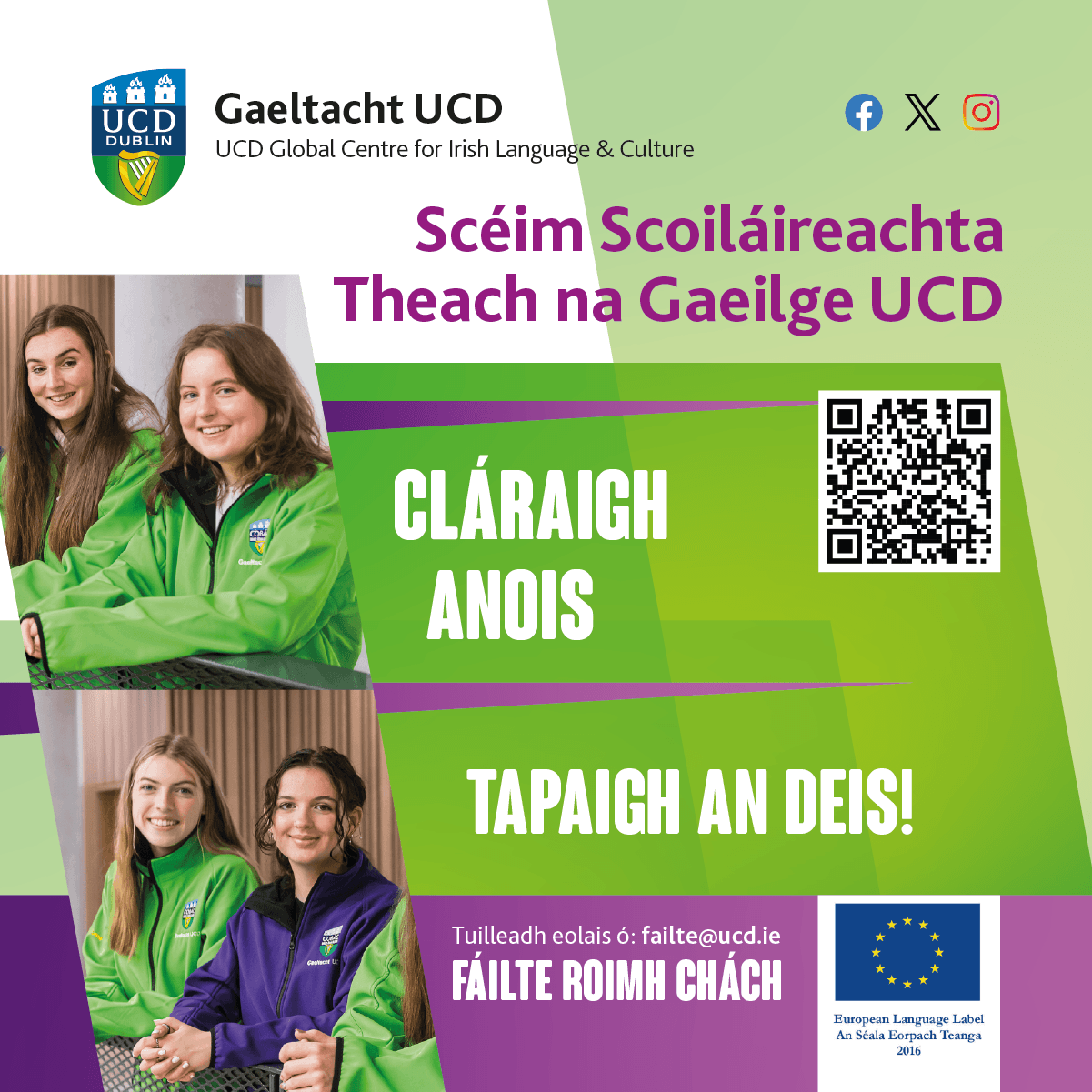 UCD An Sceim Chonaithe 300 0326