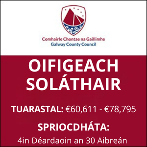 GCC Oifigeach Solathair brat 0426