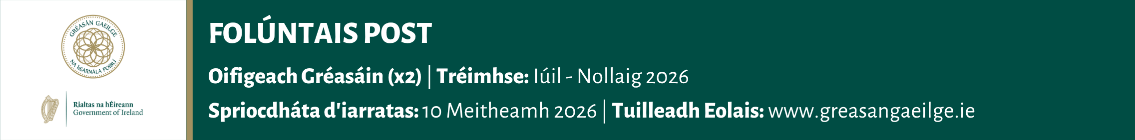 Greasan Gaeilge 300 0526