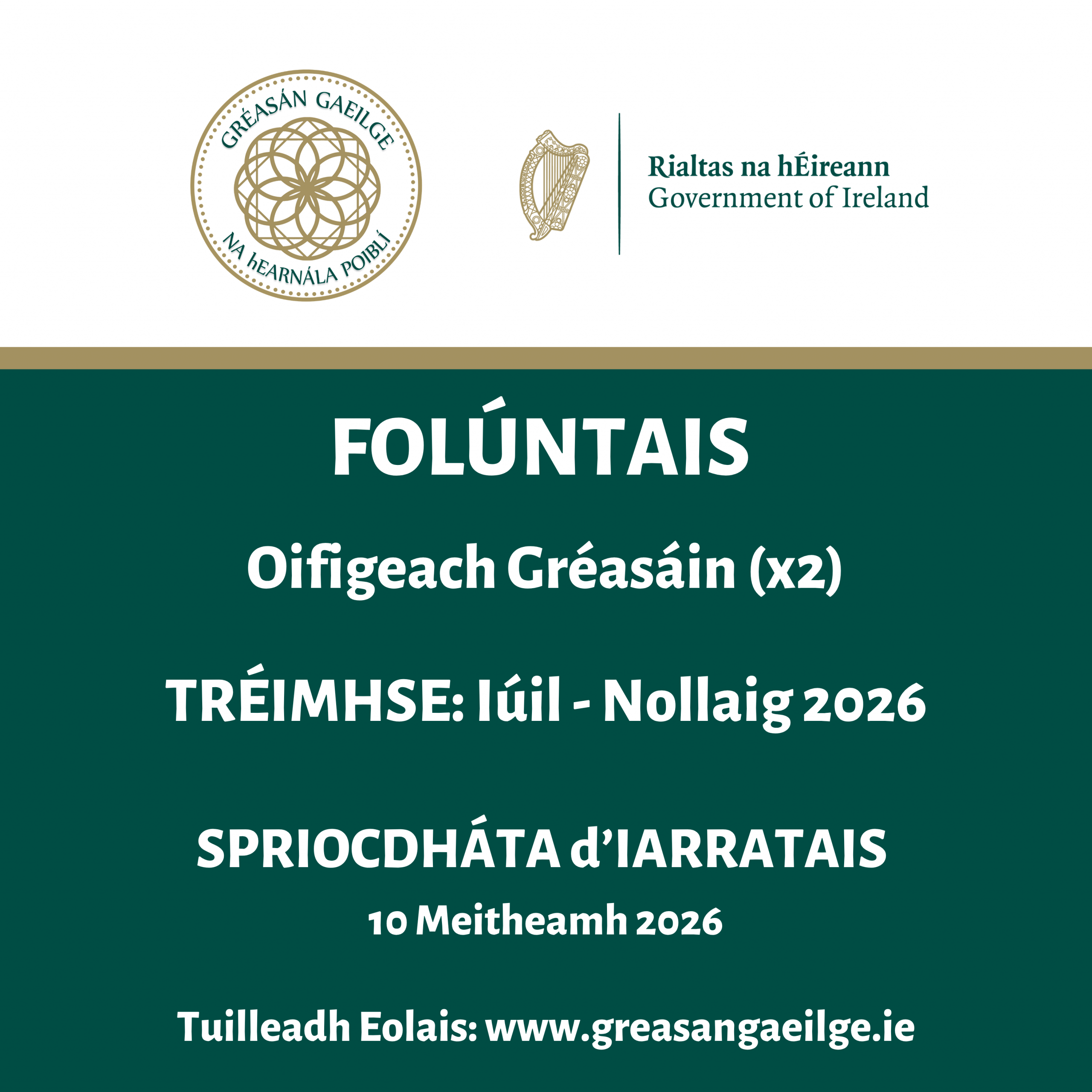 Greasan Gaeilge 300 0526