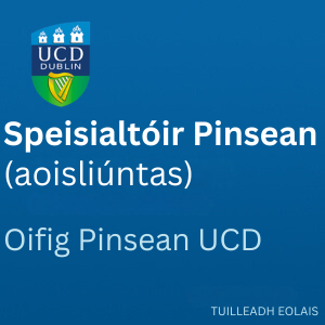 UCD Speisialtóir Pinsean 300 0526