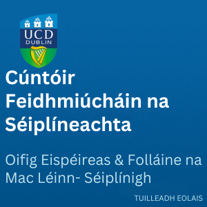 UCD Cúntóir Feidhmiúcháin na Séiplíneachta 300 0626