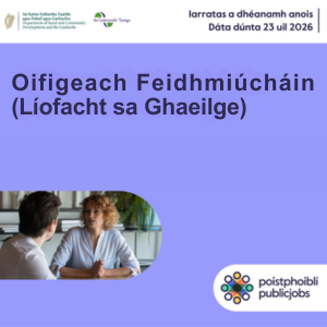 PB Oifigeach Feidhmiuchain 300 0626