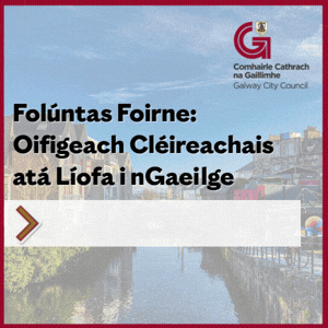 GCC Foluntas 300 0626