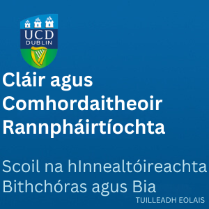UCD Lower Brat 0726