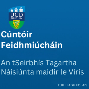 UCD Cúntóir Feidhmiúcháin 300 0726