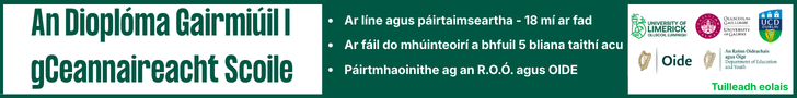 UL brat 0826