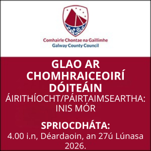 GCC Dóiteáin brat 0826