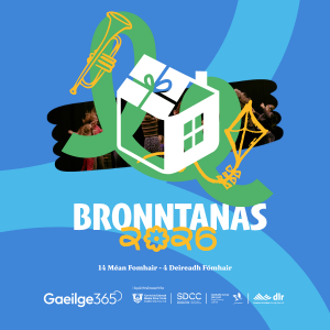 SDCC Bronntanas brat 0926