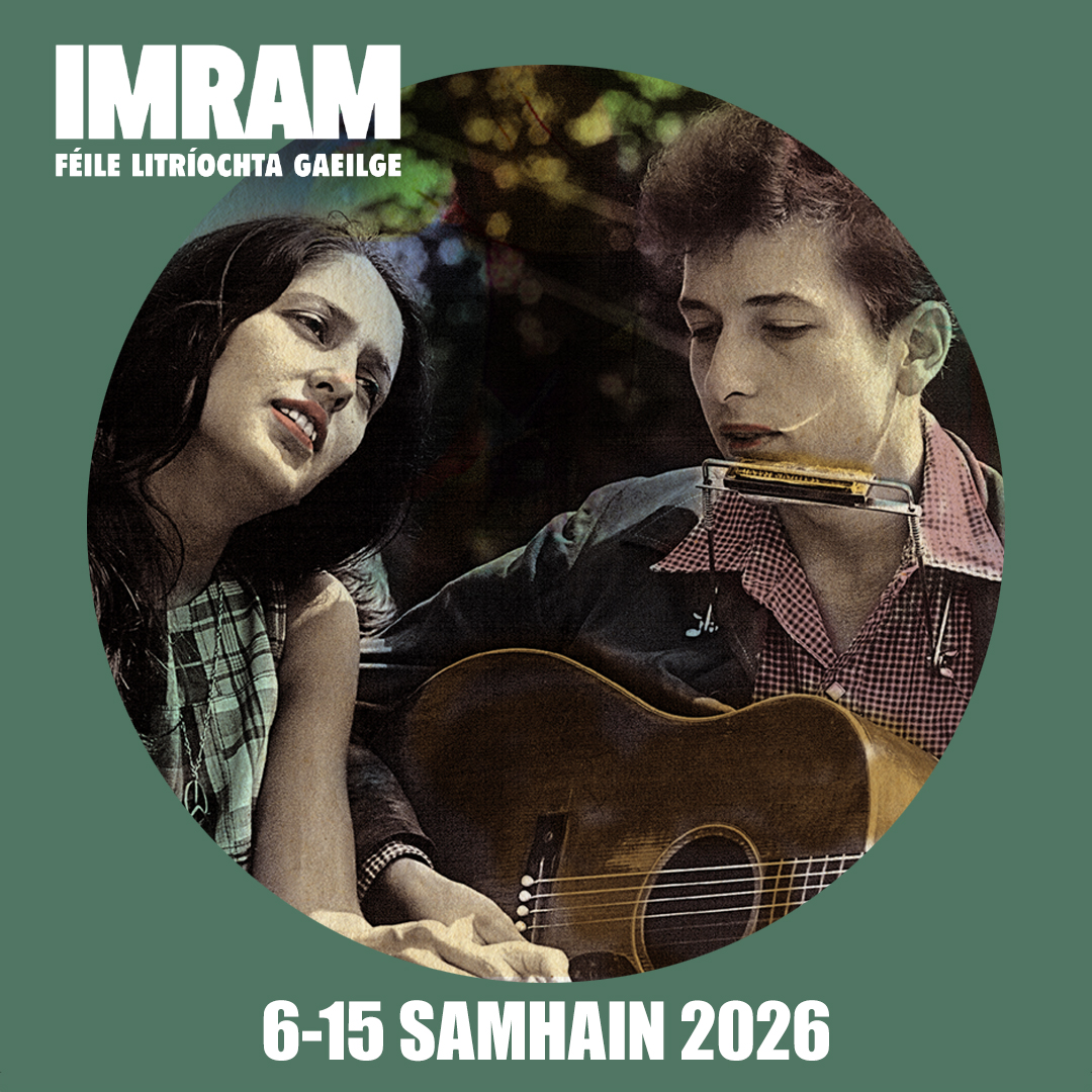 IMRAM brat 0926