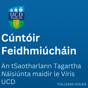 UCD Cúntóir Feidhmiúcháin 300 0926