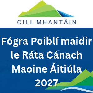 Wicklow L Brat 1026