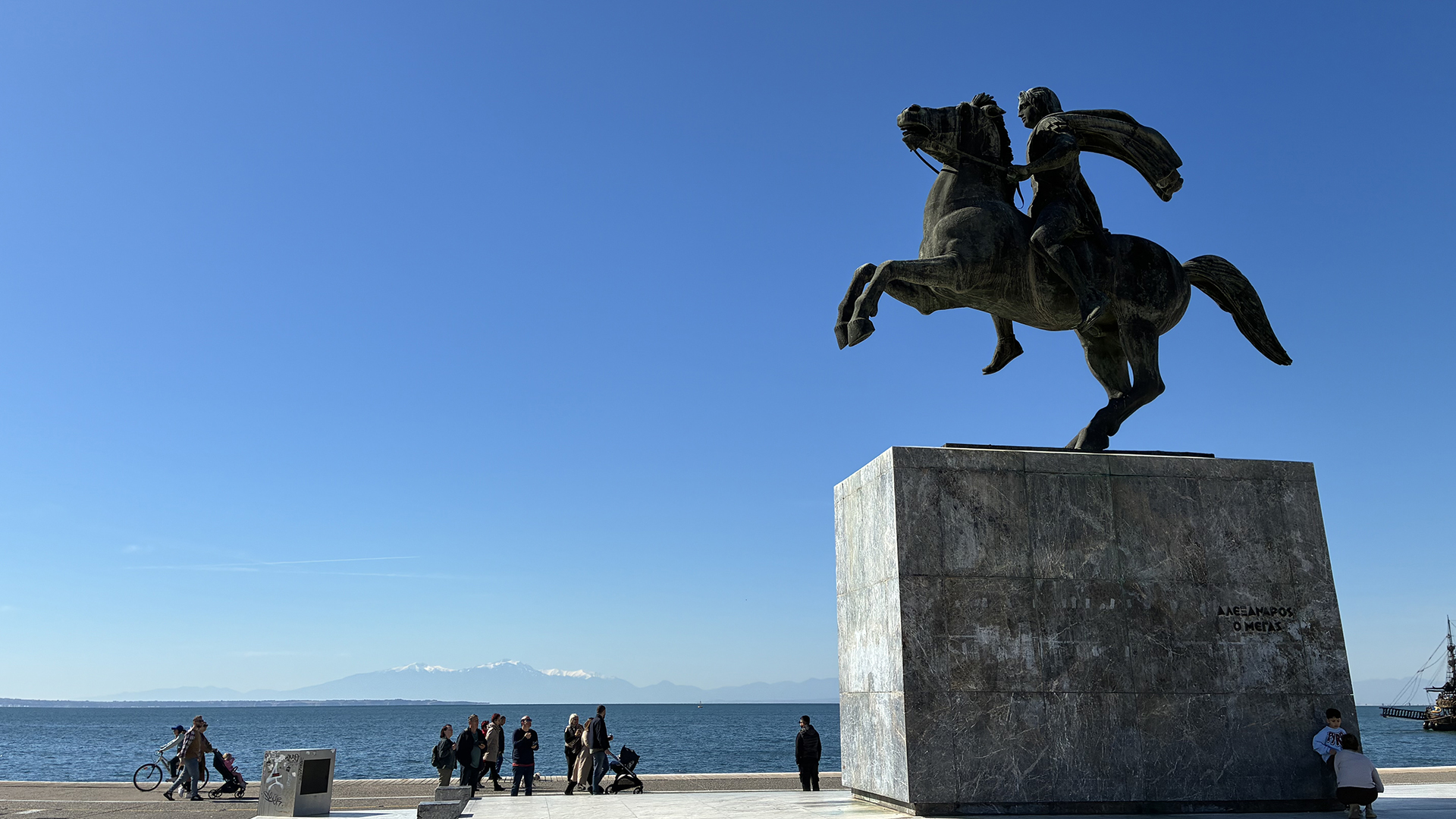 Odaisé sa nGréig le hAlastar Mór – seachtain i gcathair Thessaloniki