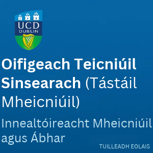 UCD Oifigeach Teicniúil Sinsearach 300 1026